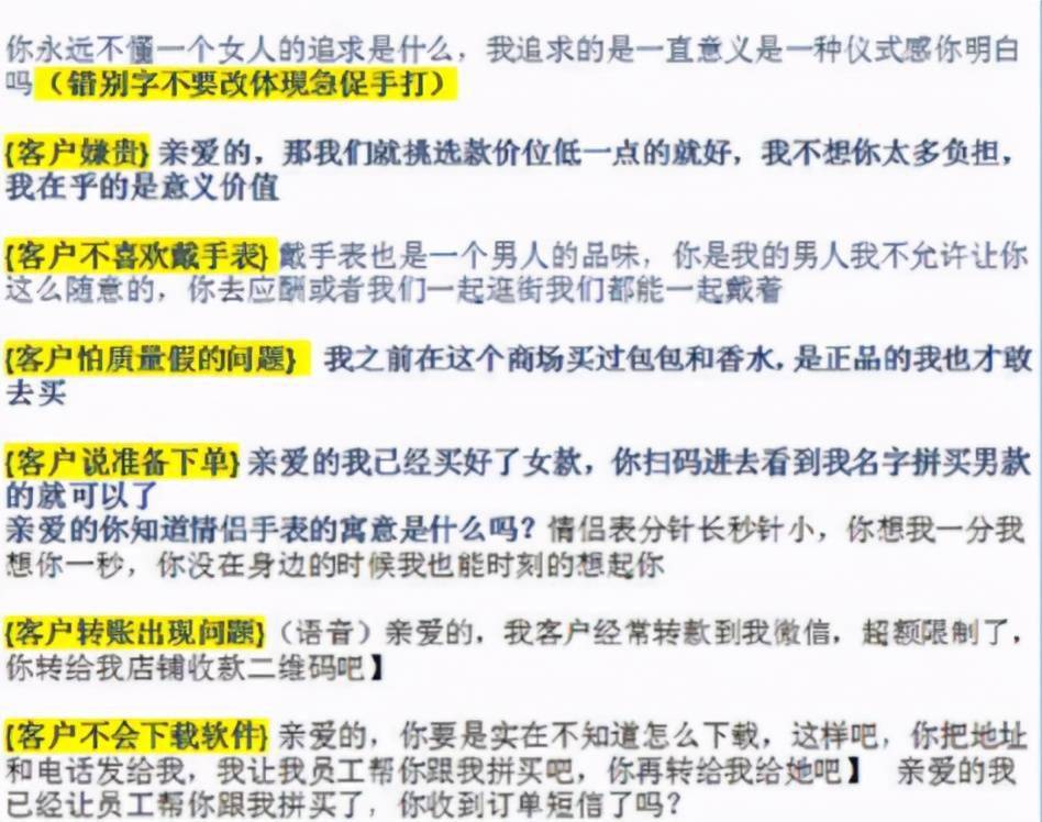 澳门彩管家婆一句话,高效策略转化计划_占位款1.104