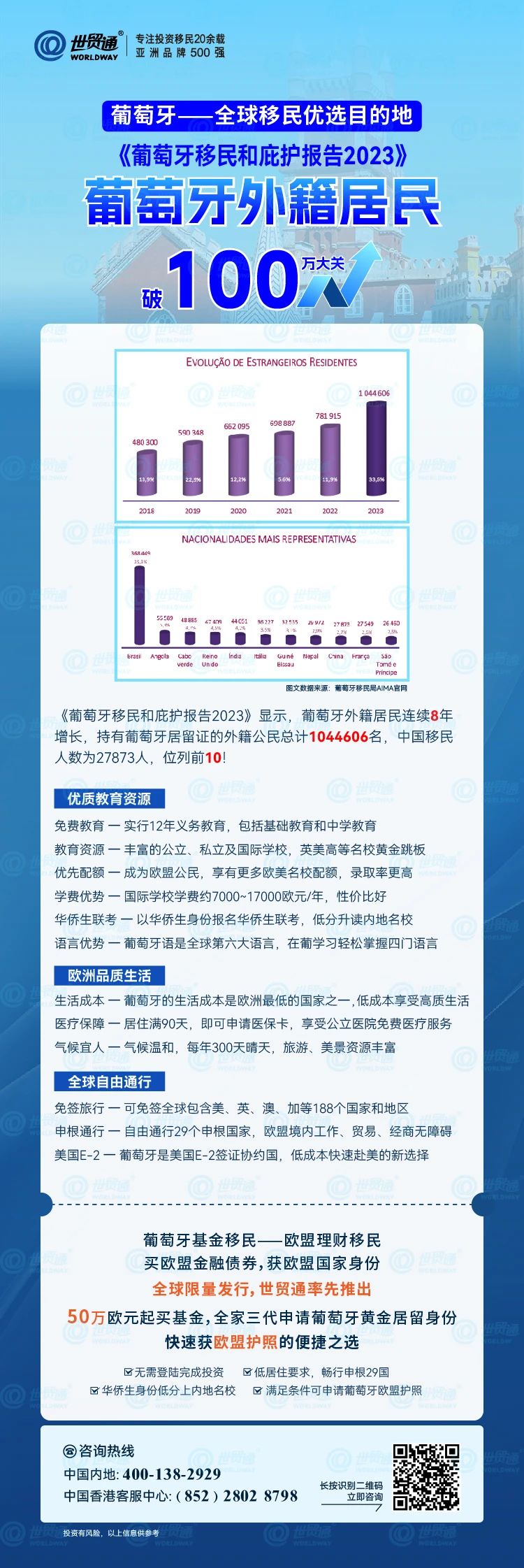 2024新奥开奖记录清明上河图,宽广解答解释落实_实践版1.937