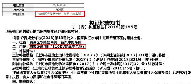 新澳门开奖号码2024年开奖记录查询,深入分析解释定义_私密款4.532