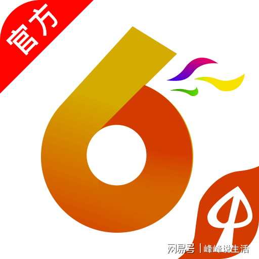 2024年香港港六+彩开奖号码,睿智分析执行落实_激励款1.409