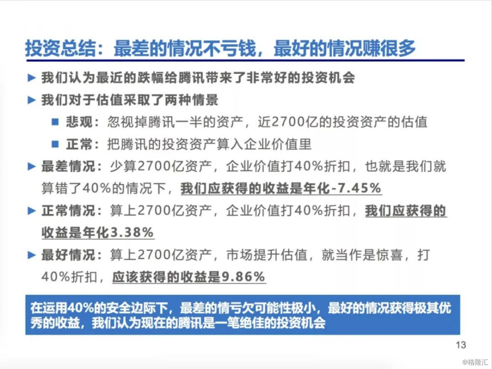 2024新奥资料免费精准109,详细剖析解答解释策略_小型版6.225