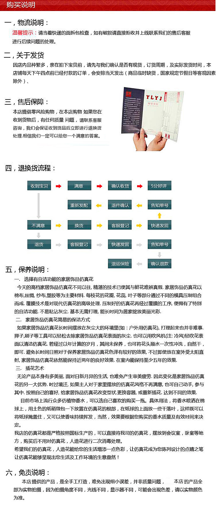 7777788888精准新传真,具体分析解答解释技巧_配套型6.191