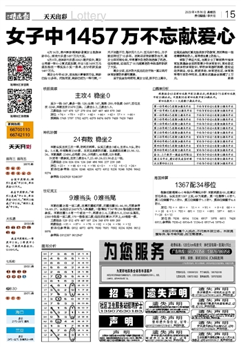 澳门天天彩,资料大全,学院解答解释落实_合作版8.708