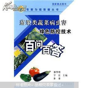 管家婆一笑一马100正确,绿色环保解答落实_预购版2.562