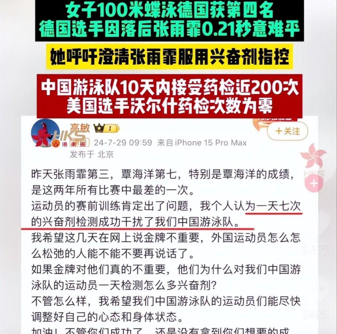 新澳门资料免费长期公开,2024,战略性实施方案优化_盒装版4.628