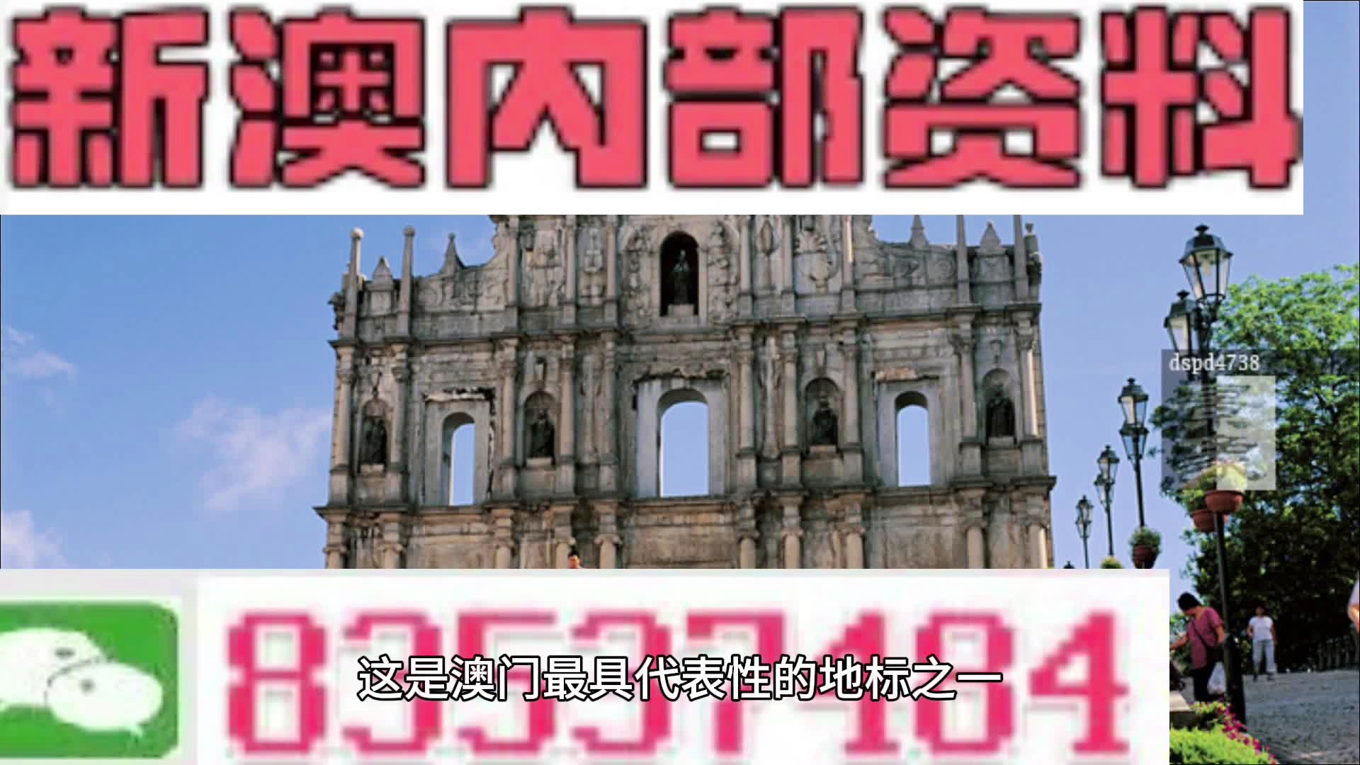 韦莹琇 第3页