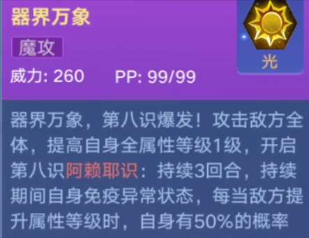 7777788888王中王传真,重要解答解释落实_传递版7.125