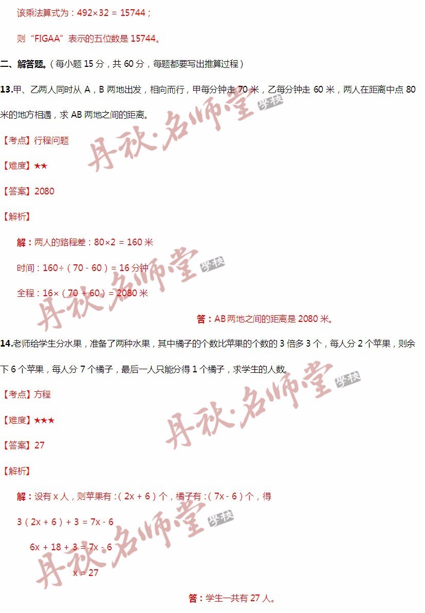 香港二四六开奖免费结果,稳定性设计解析_同步制0.149