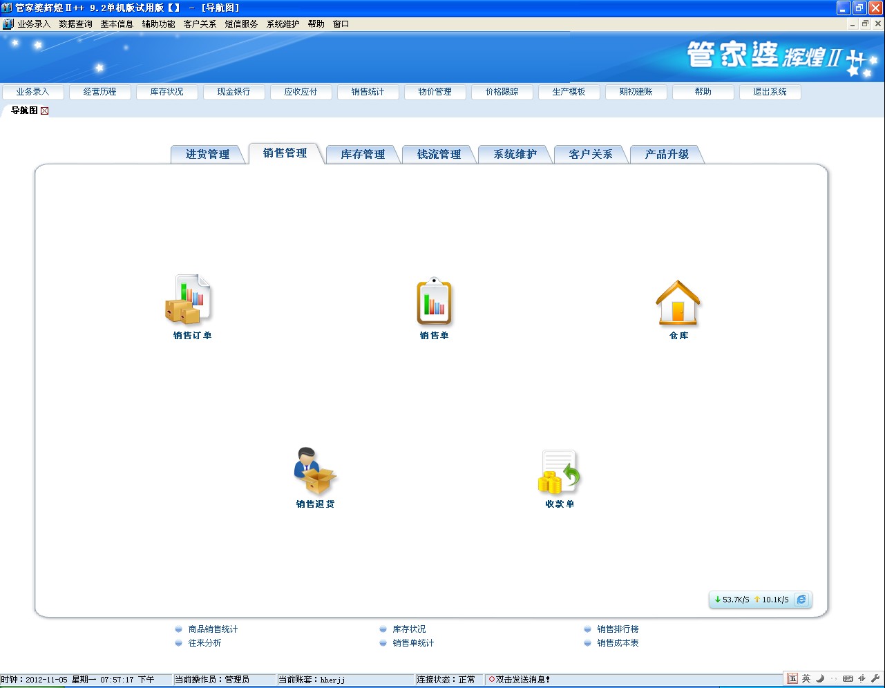 管家婆最准一肖一码,快捷问题处理方案_解锁版8.883