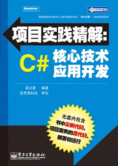 澳门最精准正最精准龙门,保持解答解释落实_MR0.089