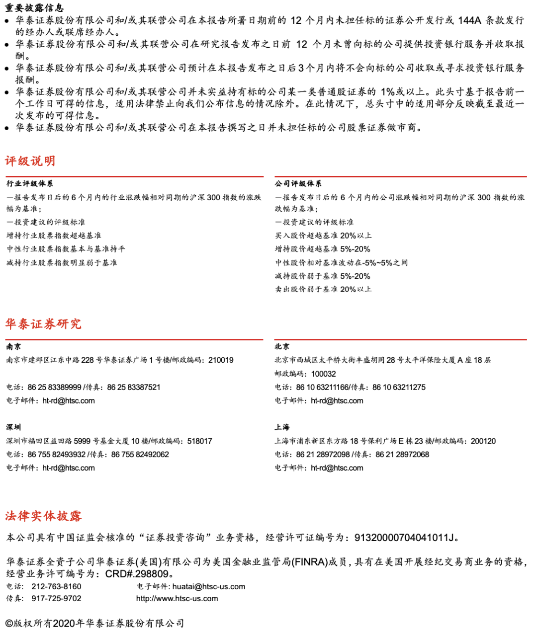 新澳资料免费大全,长期执行解释解答_特定款2.935