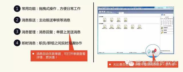 管家婆精准一肖一码100%,风险评估落实解答_供应版5.511