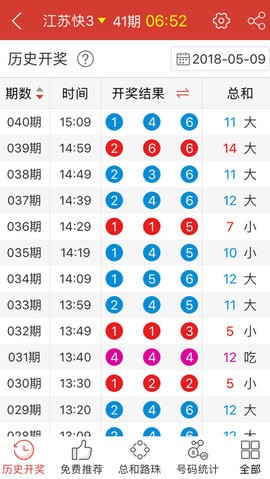 新澳门精准四肖期期中特公开,阐述解答解释落实_快捷款7.986