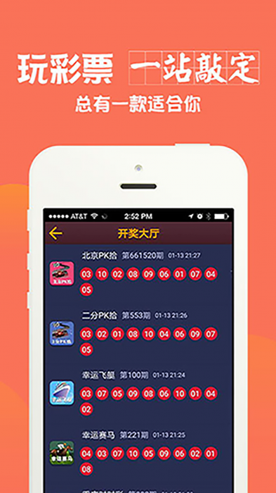 2024澳门天天开好彩大全app,系统解析解答解释路径_按需集9.463