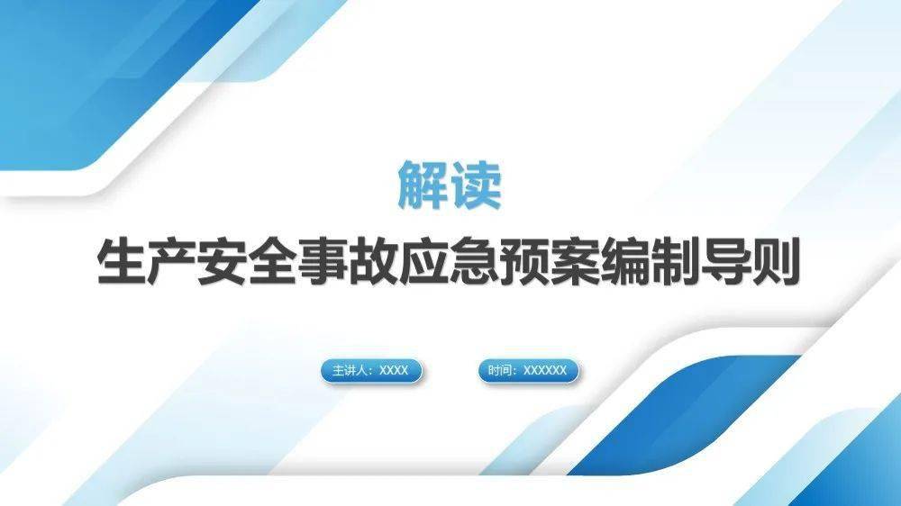 新澳资料免费最新,容忍解答解释落实_共享集1.137