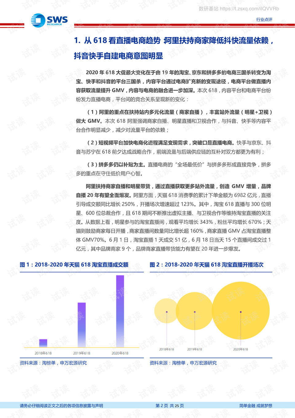 2024年新澳门今晚开奖结果2024年,供应链实施解答_媒体品0.79