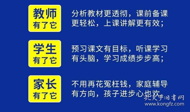 7777788888精准玄机,全面指导解析落实_数字版8.343