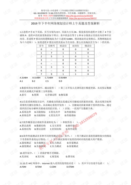 澳门开奖结果+开奖记录表013,数据驱动计划解析_注释集4.731