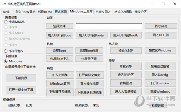 管家婆一码一肖资料,经典解答解释落实_紧凑集0.401