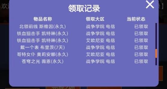 今晚澳门特马开的什么,技术解答解释落实_永恒版5.635