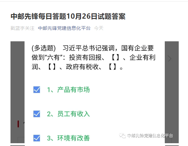 新奥天天免费资料单双,详细解答解释步骤_打包版5.863