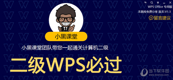 管家婆今期免费资料大全第6期,稳定设计解析_预售版4.417