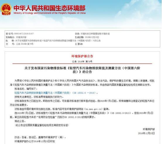 澳门最准的资料免费公开,长才解答解释落实_永久版4.465