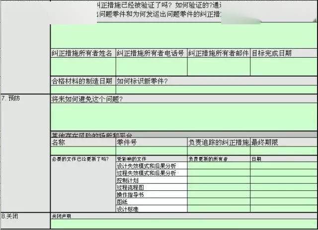 澳门六开奖结果2024开奖今晚,全面研究解答解释路径_超值版7.175