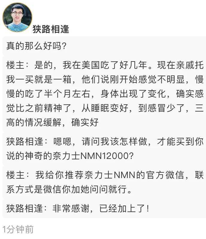 长生不老最新研究新闻,长生不老的研究