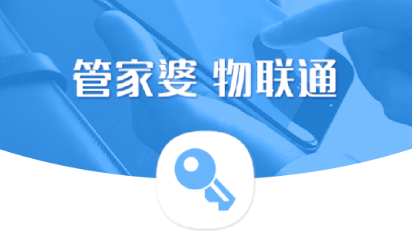 管家婆精准资料大全免费龙门客栈,高效推进解释现象_实验型6.693