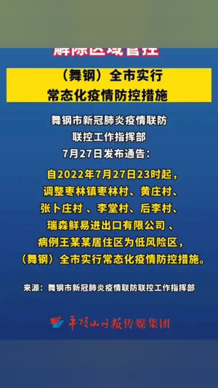 澳门最准免费资料,全面解答解释落实_游戏版256.183