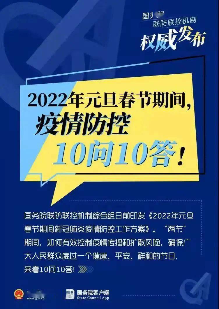 4949澳门免费精准大全,最新正品解答落实_娱乐版305.210