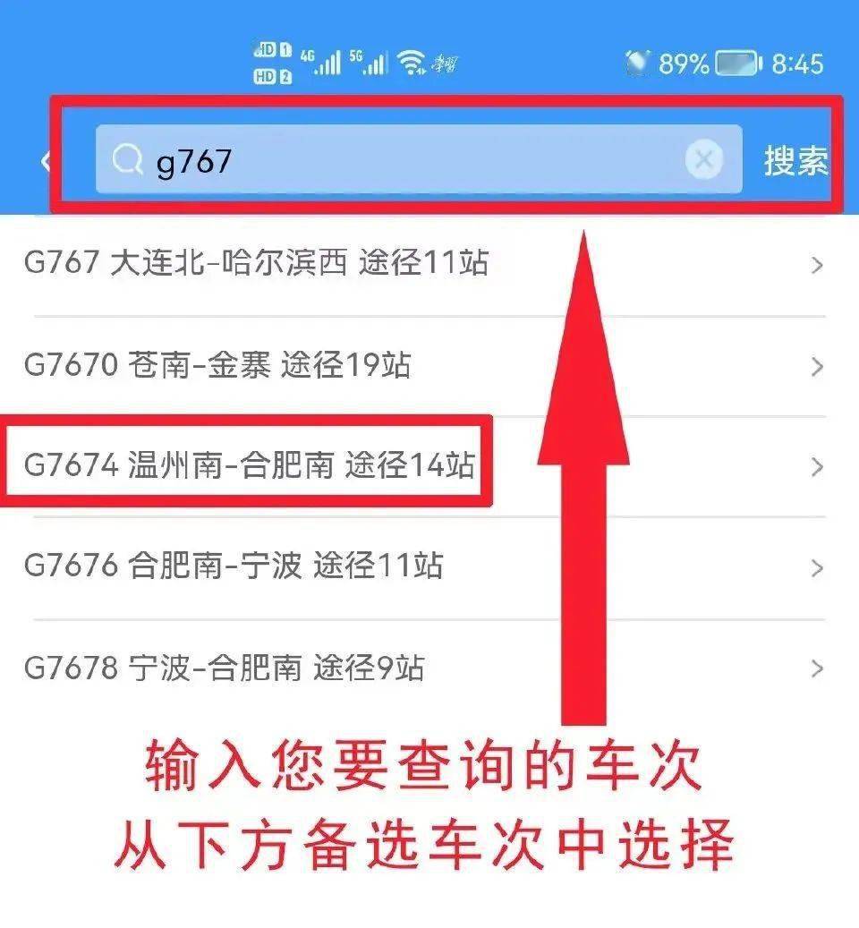 2024澳门六今晚开奖结果出来,实用性执行策略讲解_ios2.97.118