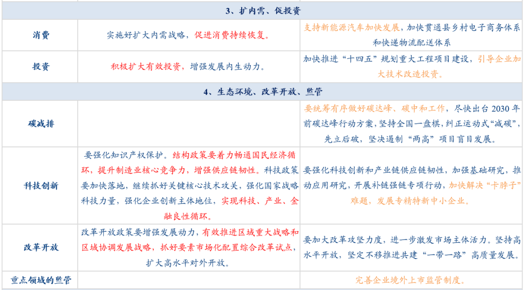 香港二四六开奖结果大全图片查询,准确资料解释落实_HD38.32.12