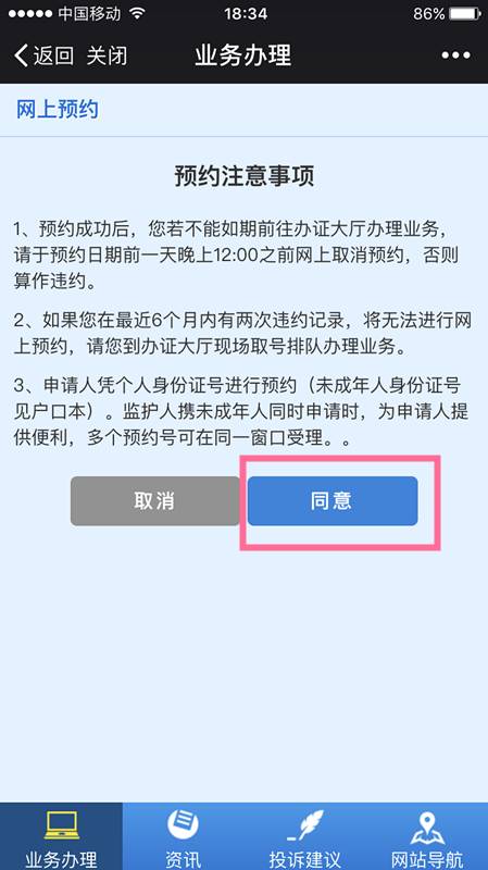 新奥门2024年资料大全官家婆,绝对经典解释落实_标准版90.65.32