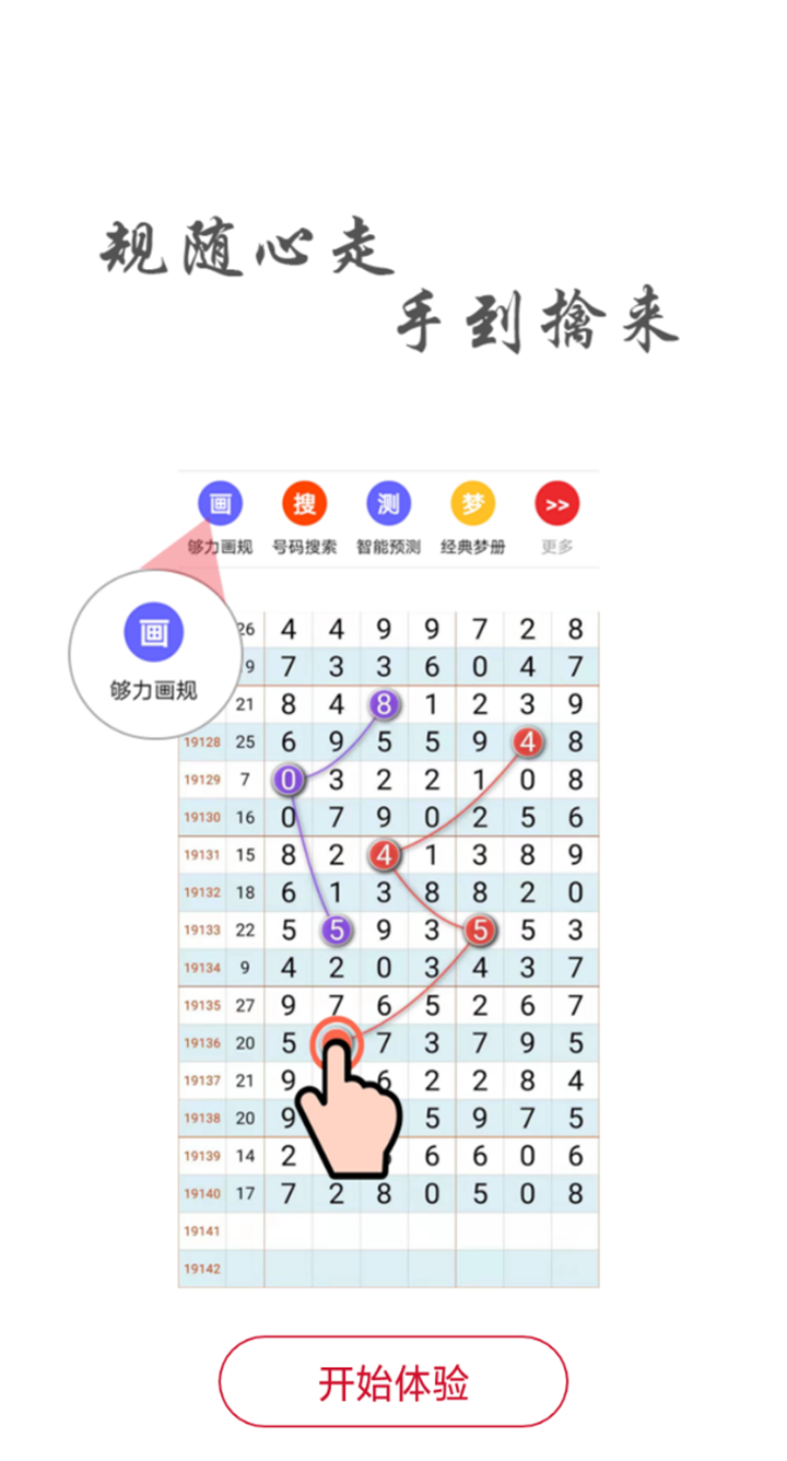 2024一码一肖100准准确,平衡性策略实施指导_标准版90.65.32