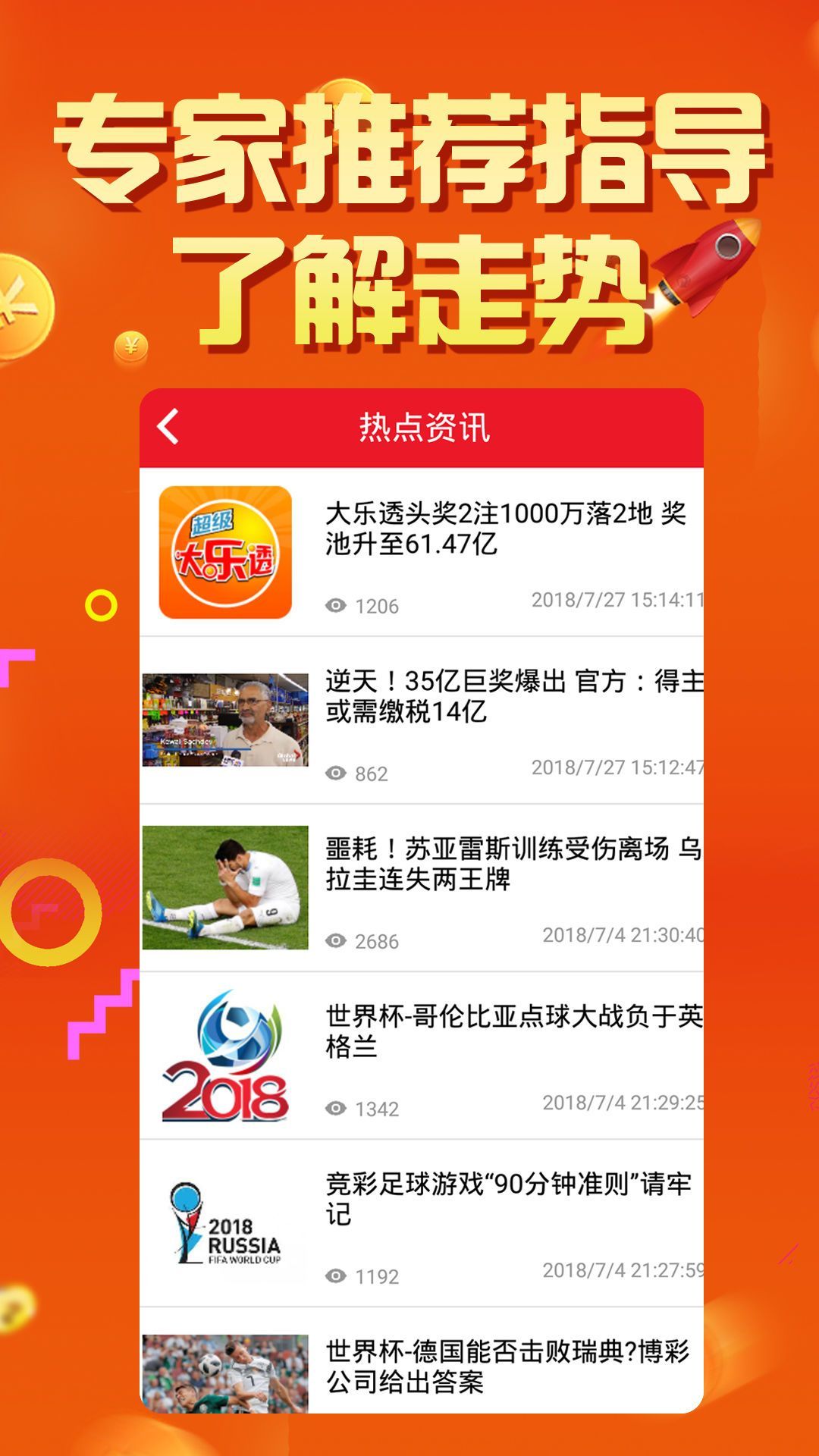 600图库大全免费资料图2024,实用性执行策略讲解_win305.210