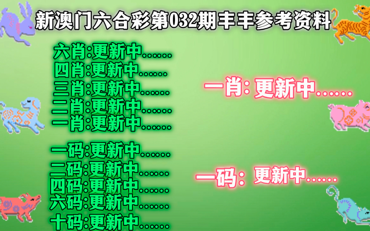 二码二肖100准,决策资料解释落实_标准版90.65.32