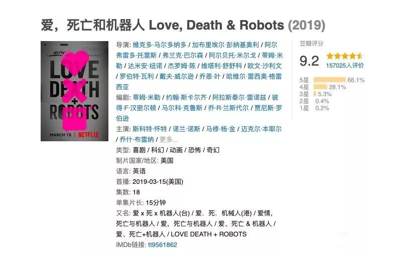 澳门今晚上开的特马,最新正品解答落实_精简版105.220