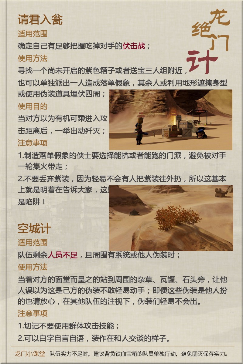 澳门最精准的龙门客栈,全面解答解释落实_模拟版9.232