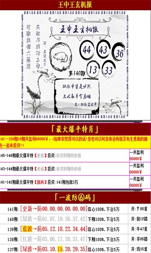 澳门王中王100的资料20,决策资料解释落实_豪华版180.300