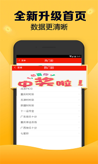 今晚澳门必中一肖一码,国产化作答解释落实_Android256.183