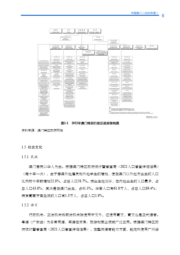 澳门全年资料内部公开_正版免费,功能性操作方案制定_精简版105.220