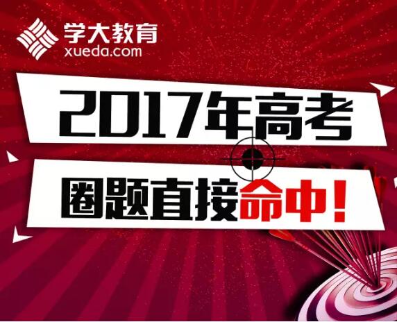 2024正版资料免费大全,诠释解析落实_豪华版3.287