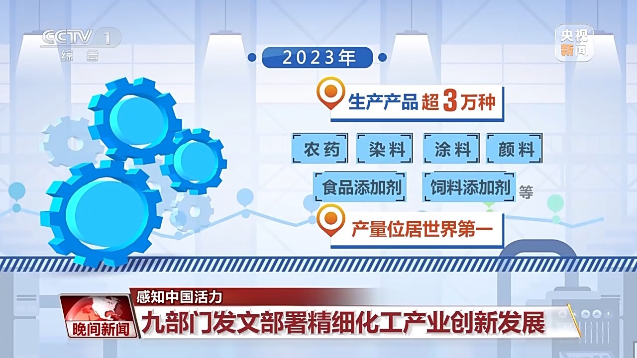 新澳2024年精准一肖一,互动性执行策略评估_标准版90.65.32