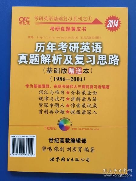 2004澳门资料大全免费,最新核心解答落实_标准版6.676