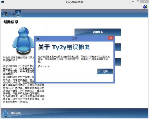 管家婆八肖版资料大全,经济性执行方案剖析_win305.210