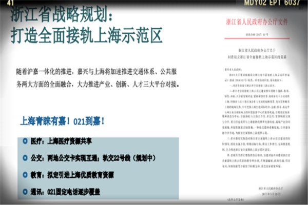 49图库-资料中心,最新正品解答落实_标准版90.65.32