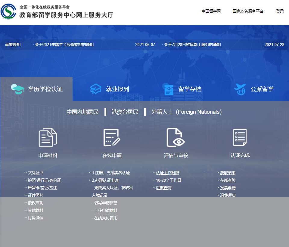 59631.cσm查询资科 资科 资科 登录入口,重要性解释落实方法_HD38.32.12