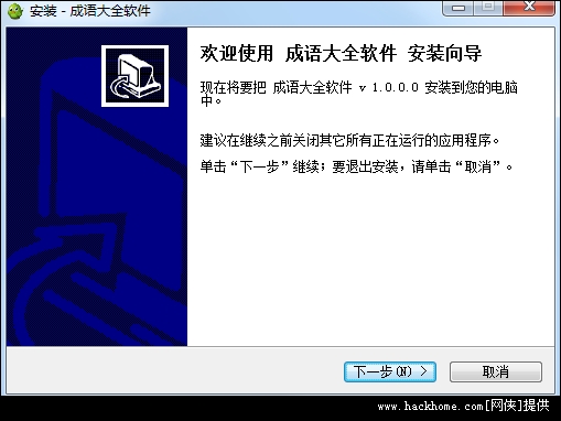 4949免费资料大全更新,动态词语解释落实_进阶版6.662